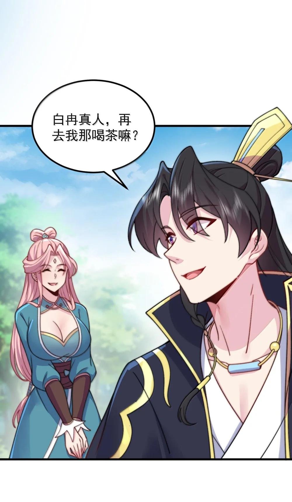 118 炼器师