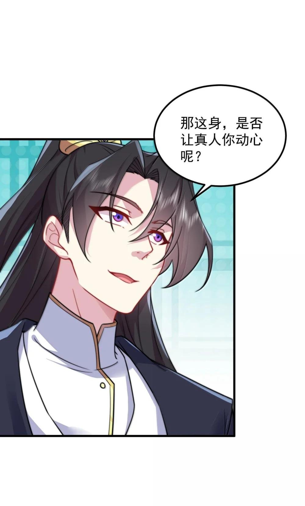 118 炼器师