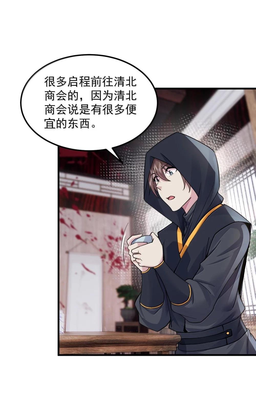 119 轻松斩杀