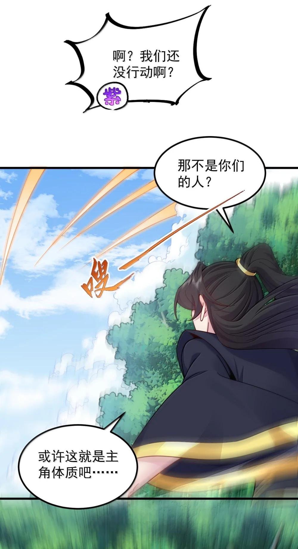 119 轻松斩杀