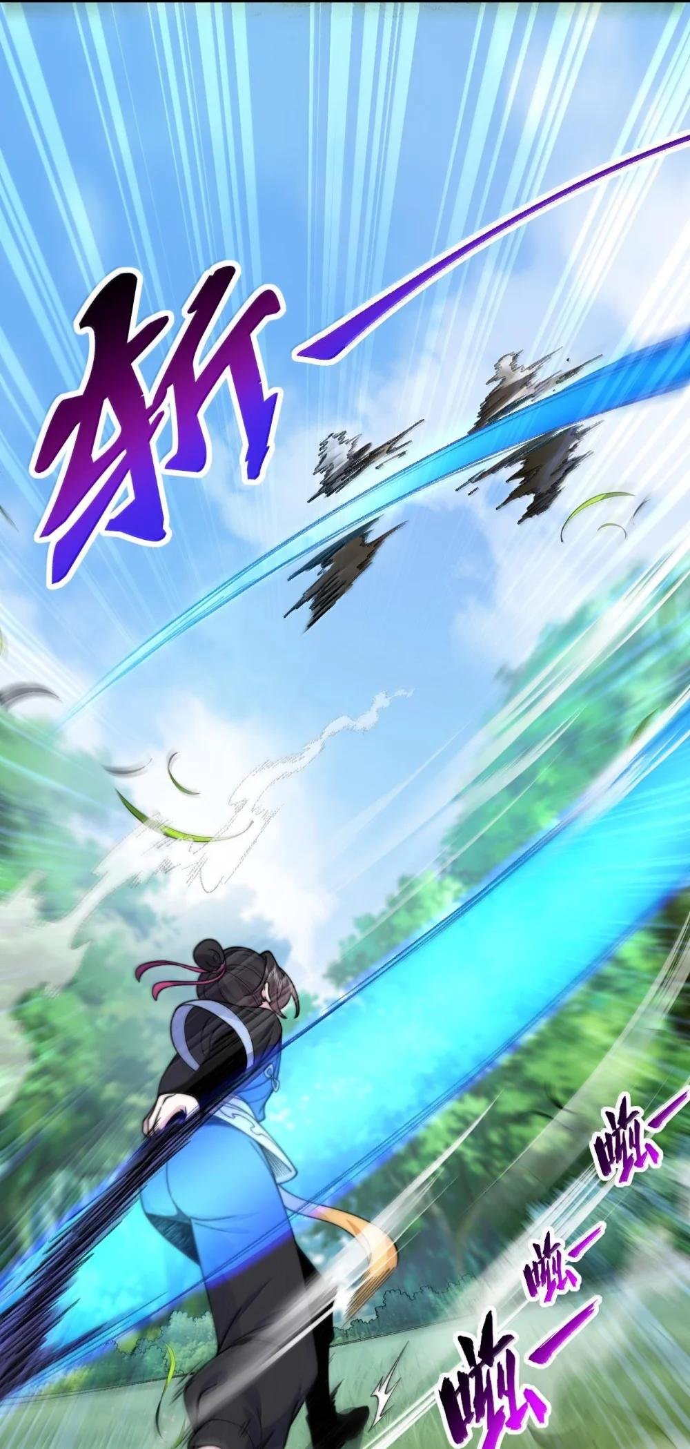 119 轻松斩杀