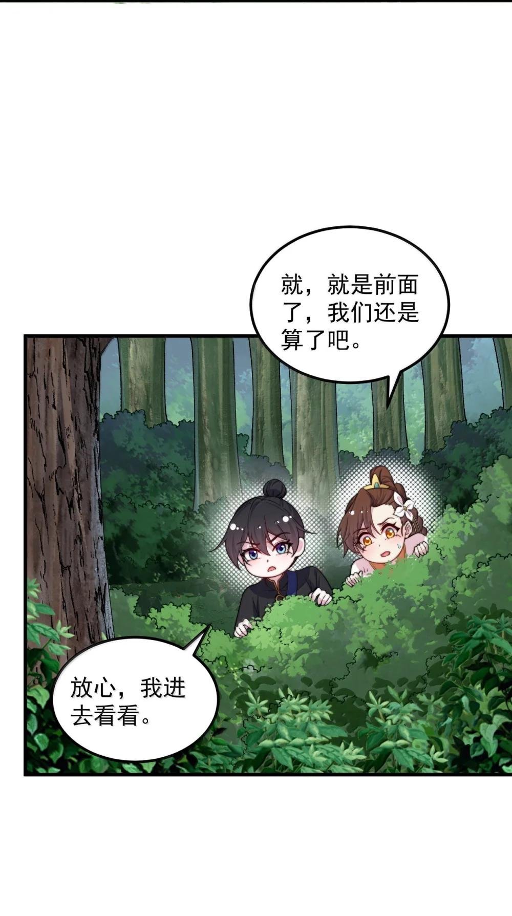 121 困阵