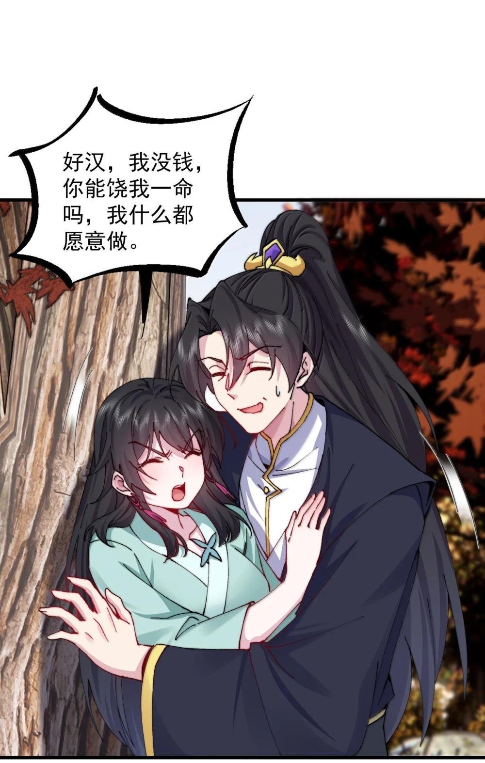 131 演得不行