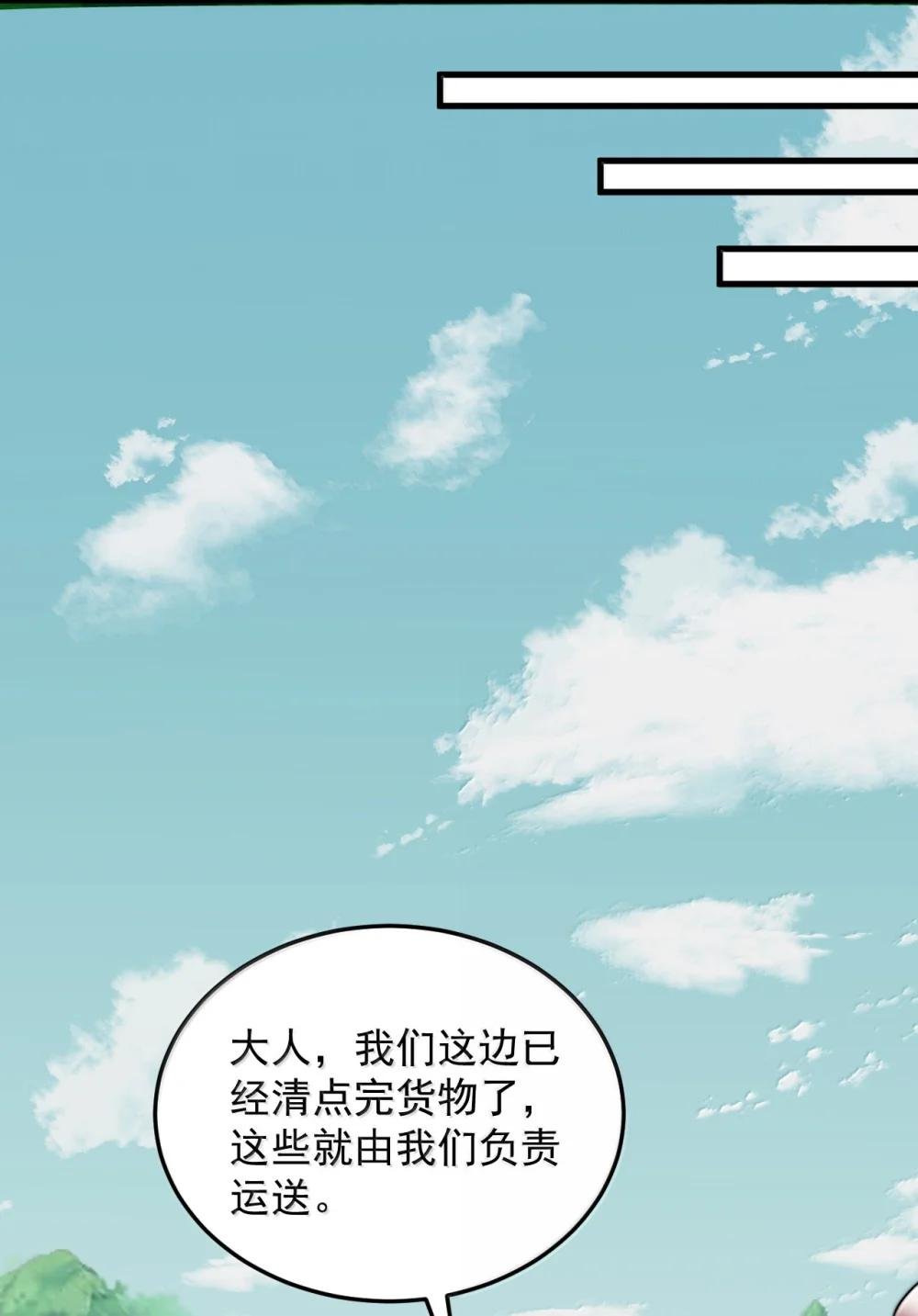 133 不演也行