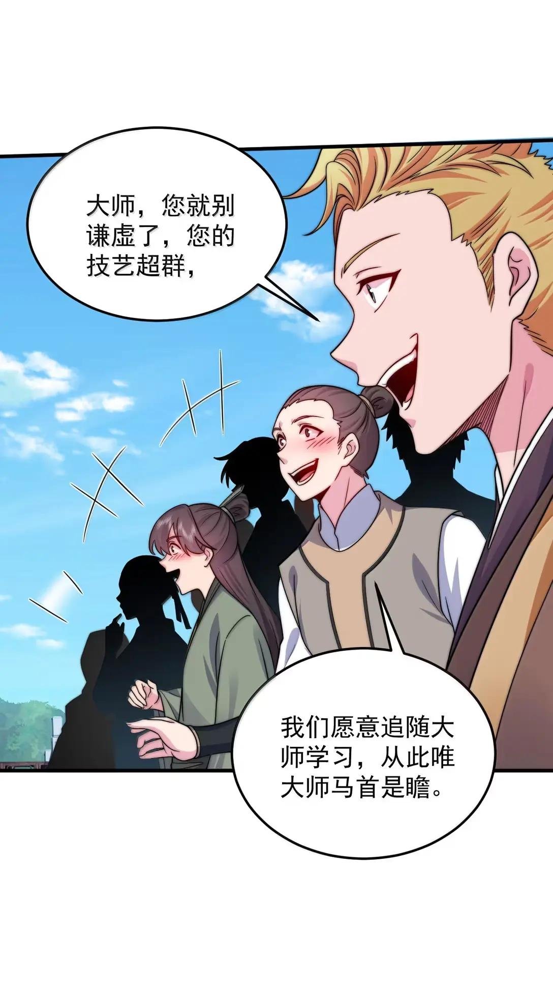 162 教我