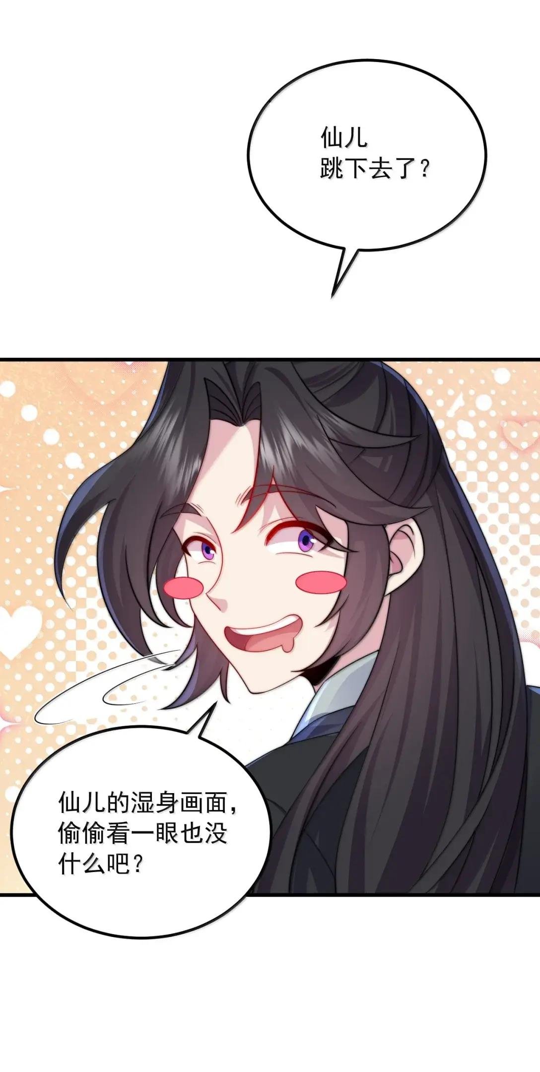 171 寒潭