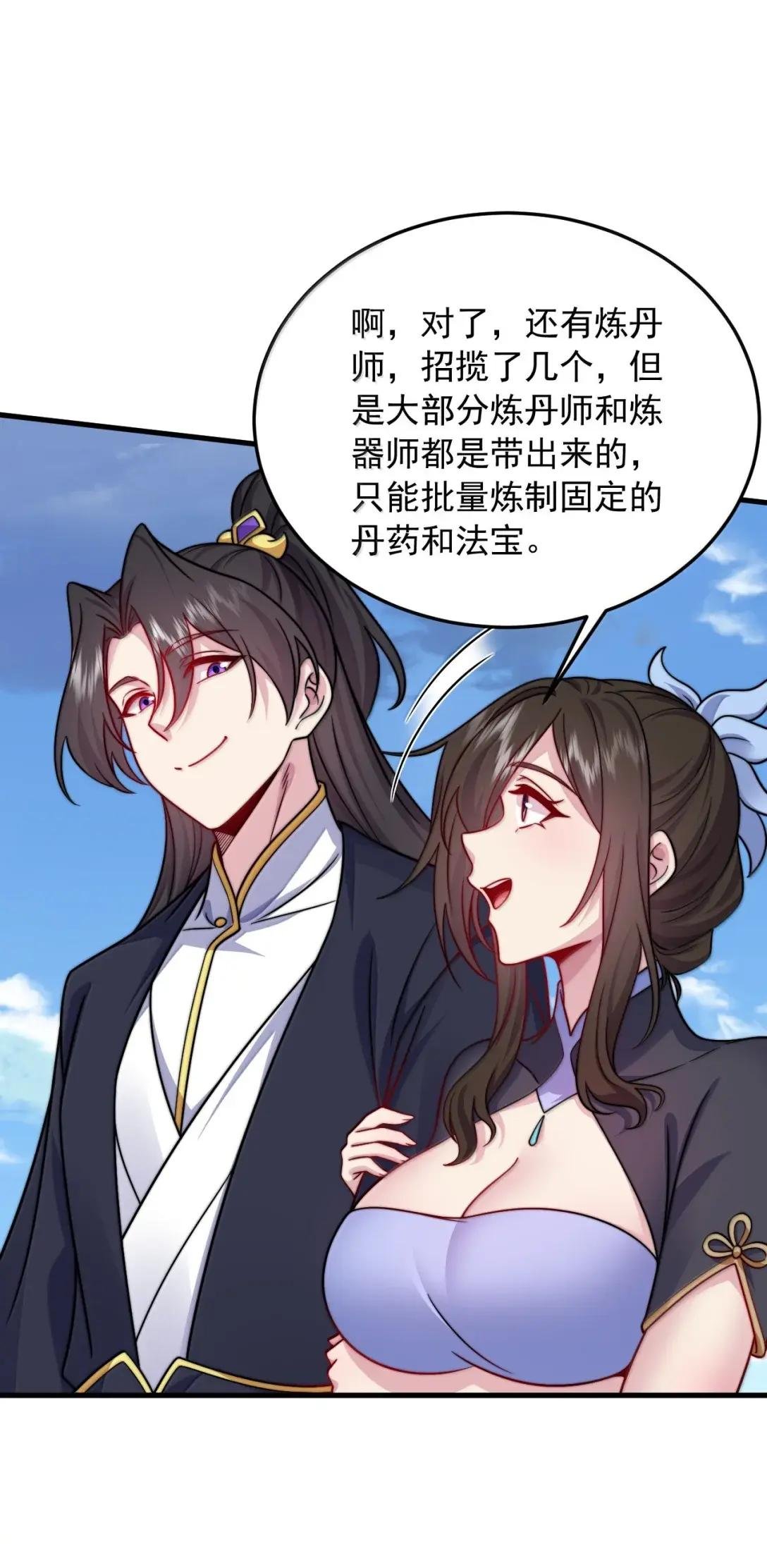 178 叫我如何是好