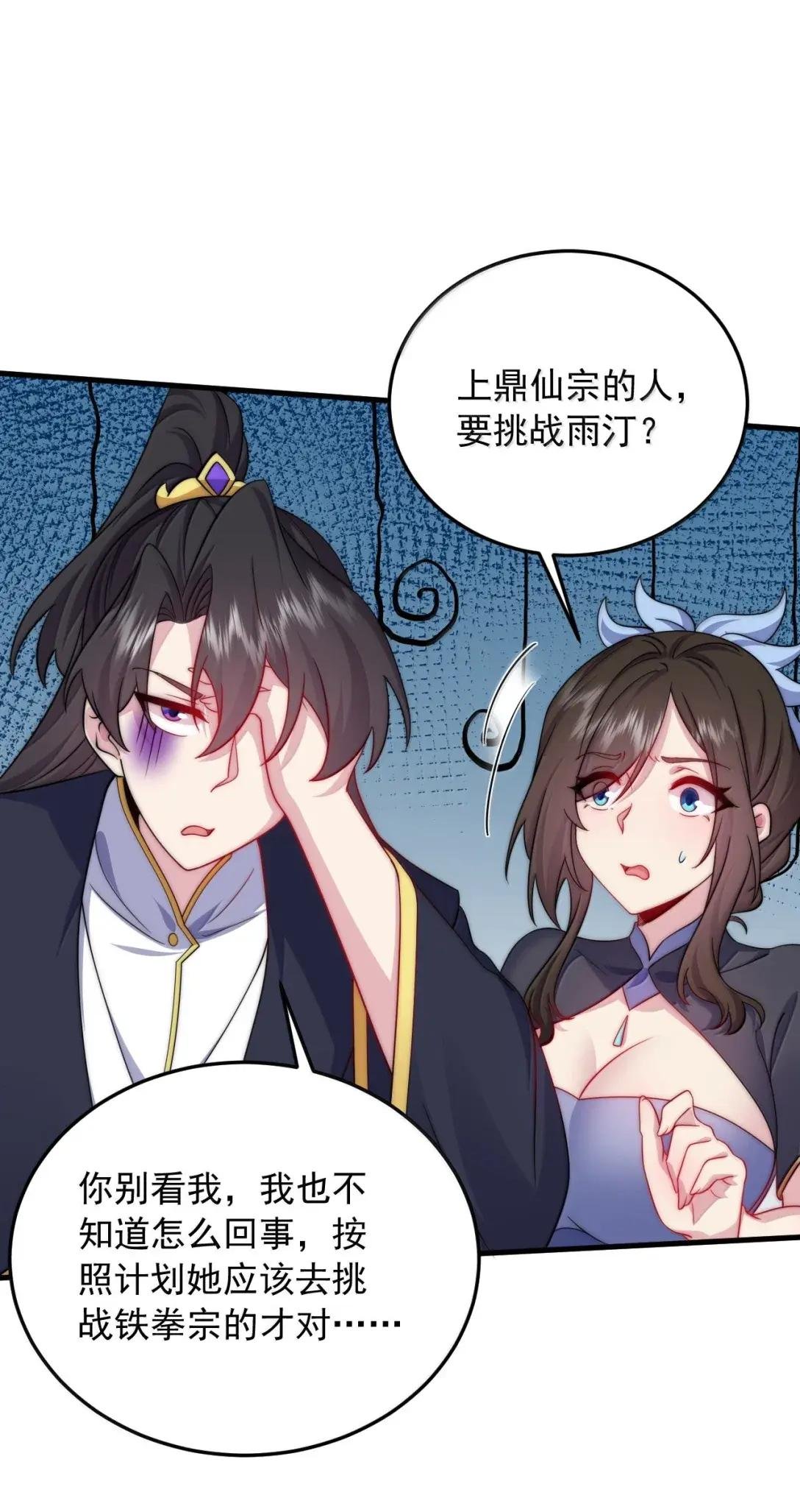 178 叫我如何是好