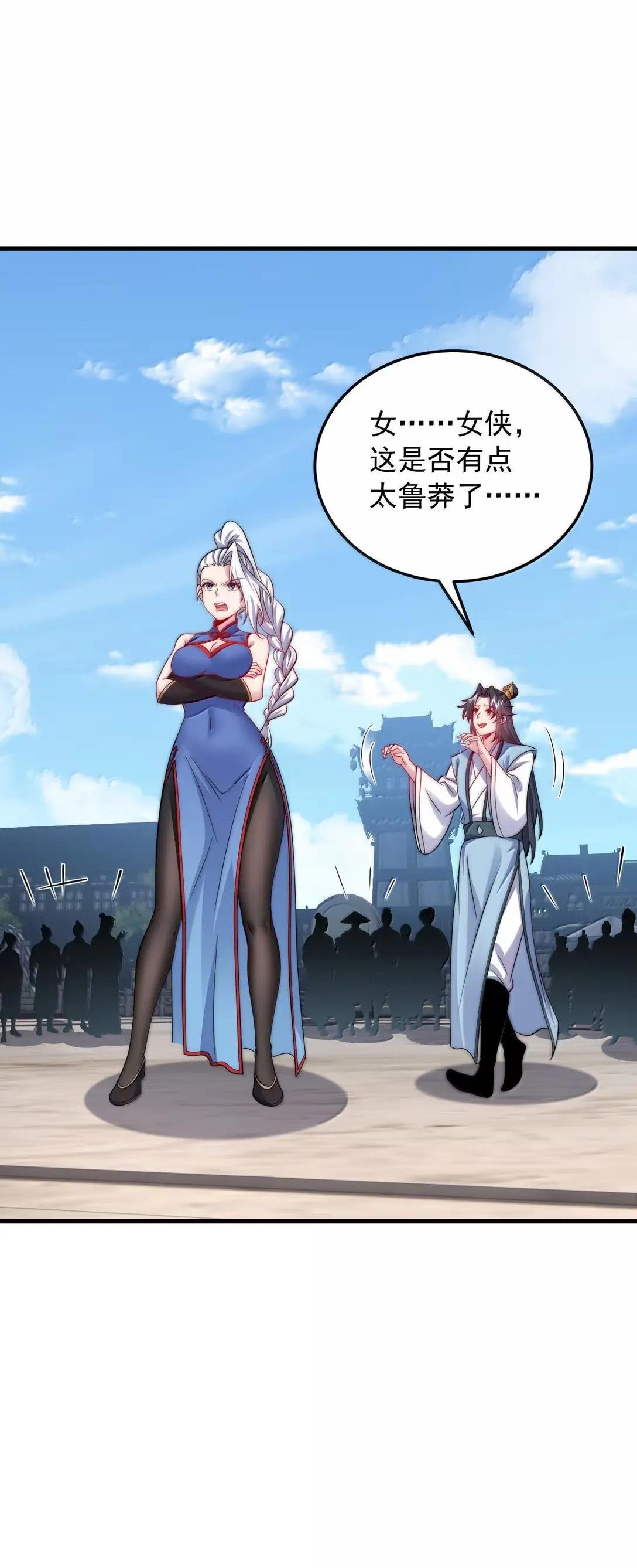 178 叫我如何是好