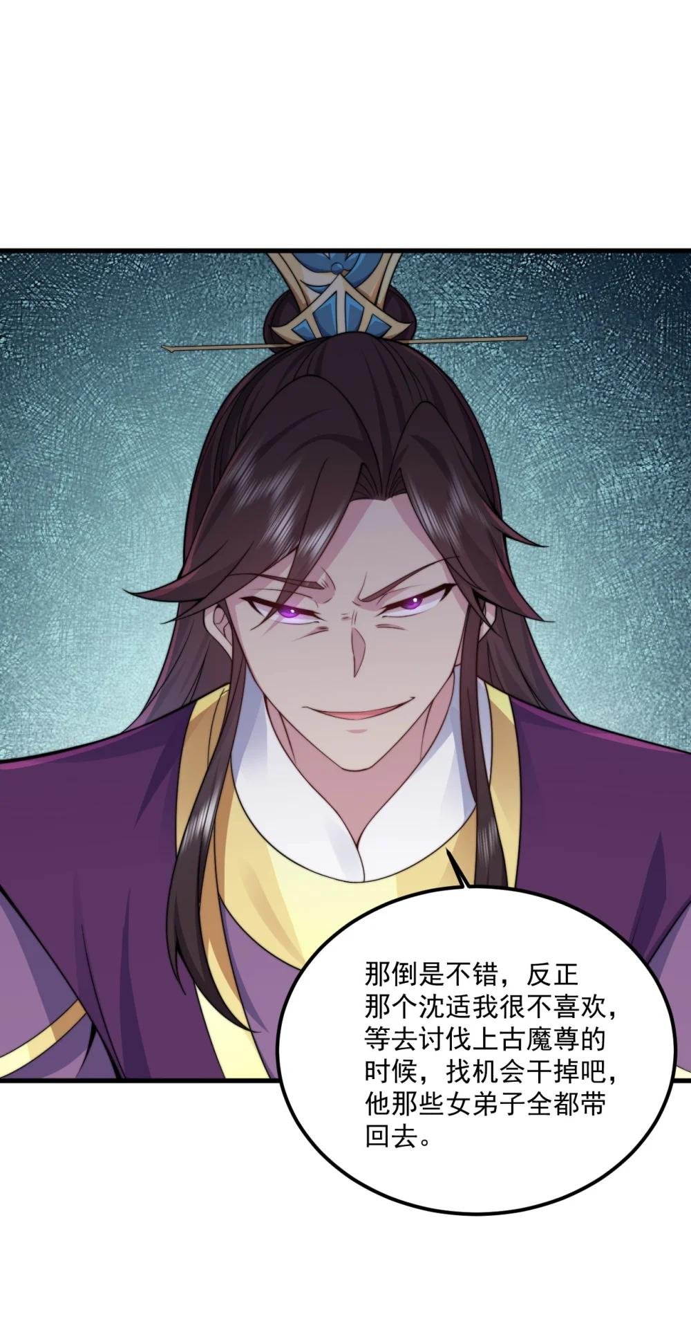 78 夜袭X2