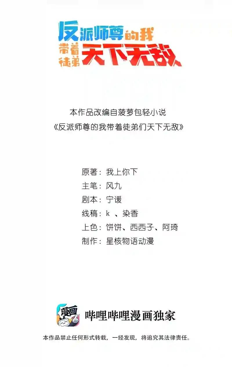 第九9话