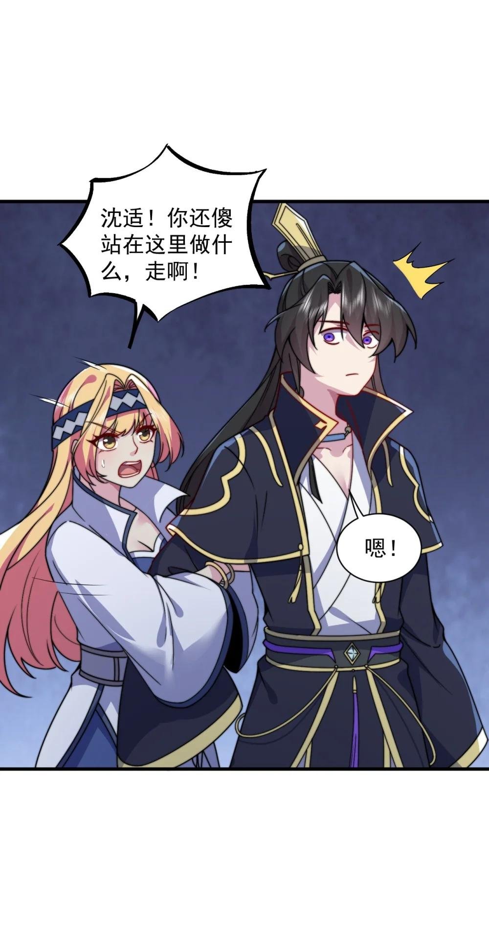 88 铁拳