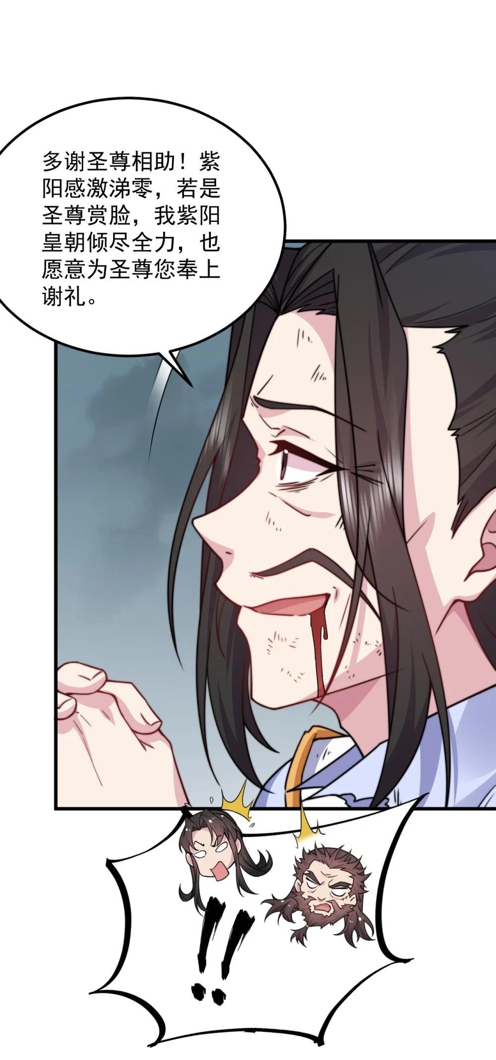 89 嗯！