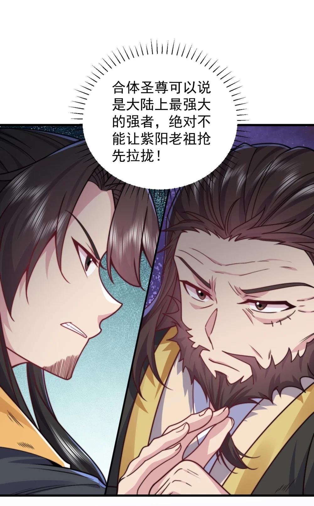 89 嗯！