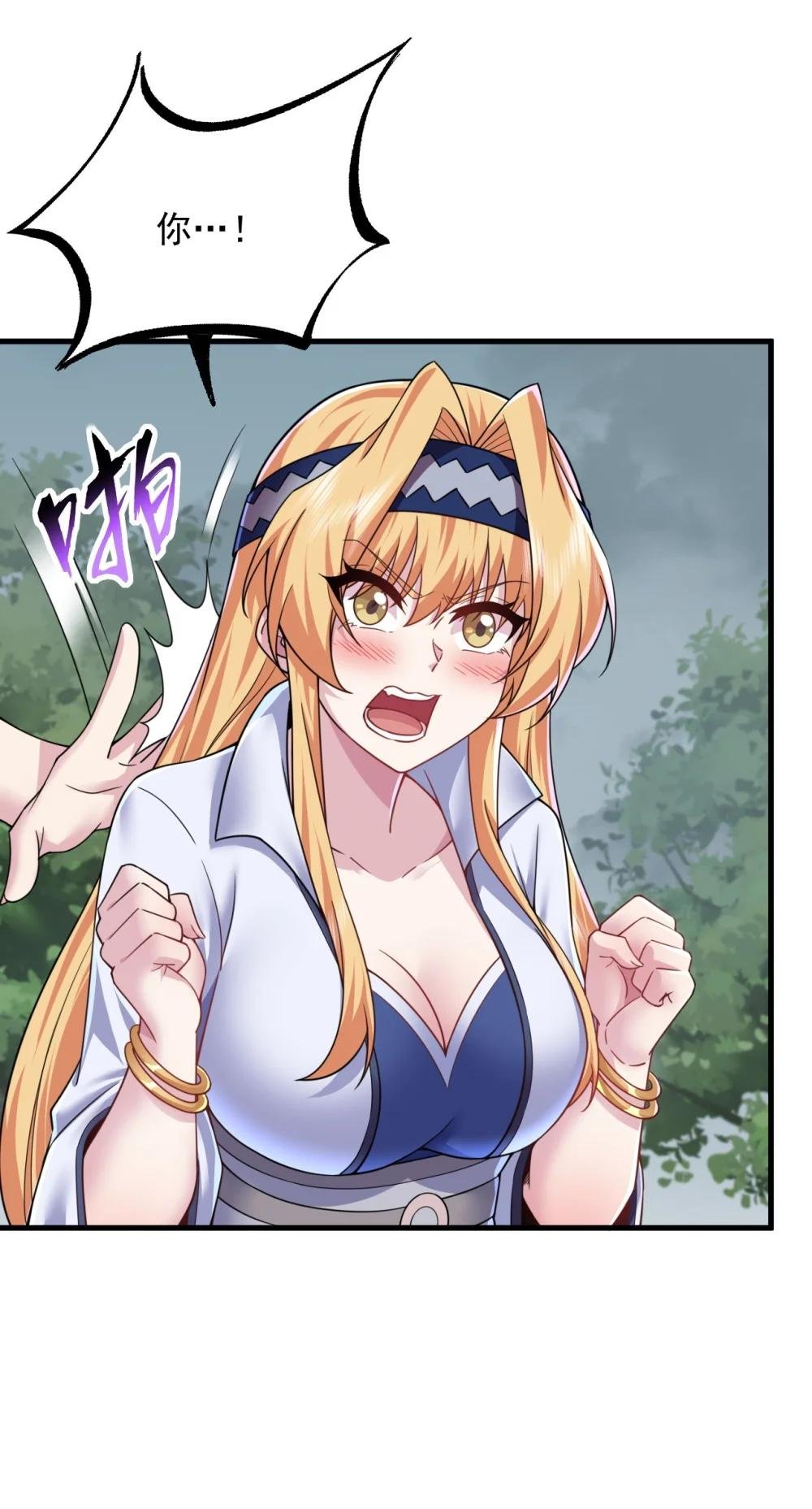 89 嗯！