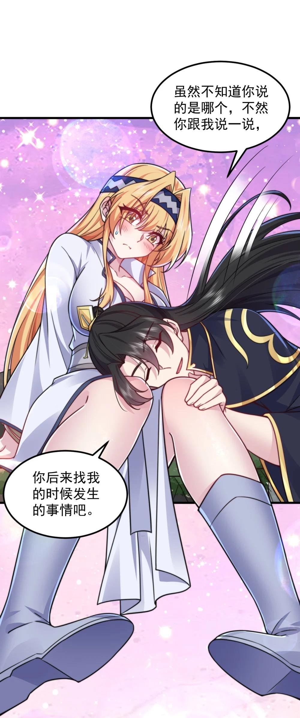 91 后山密会