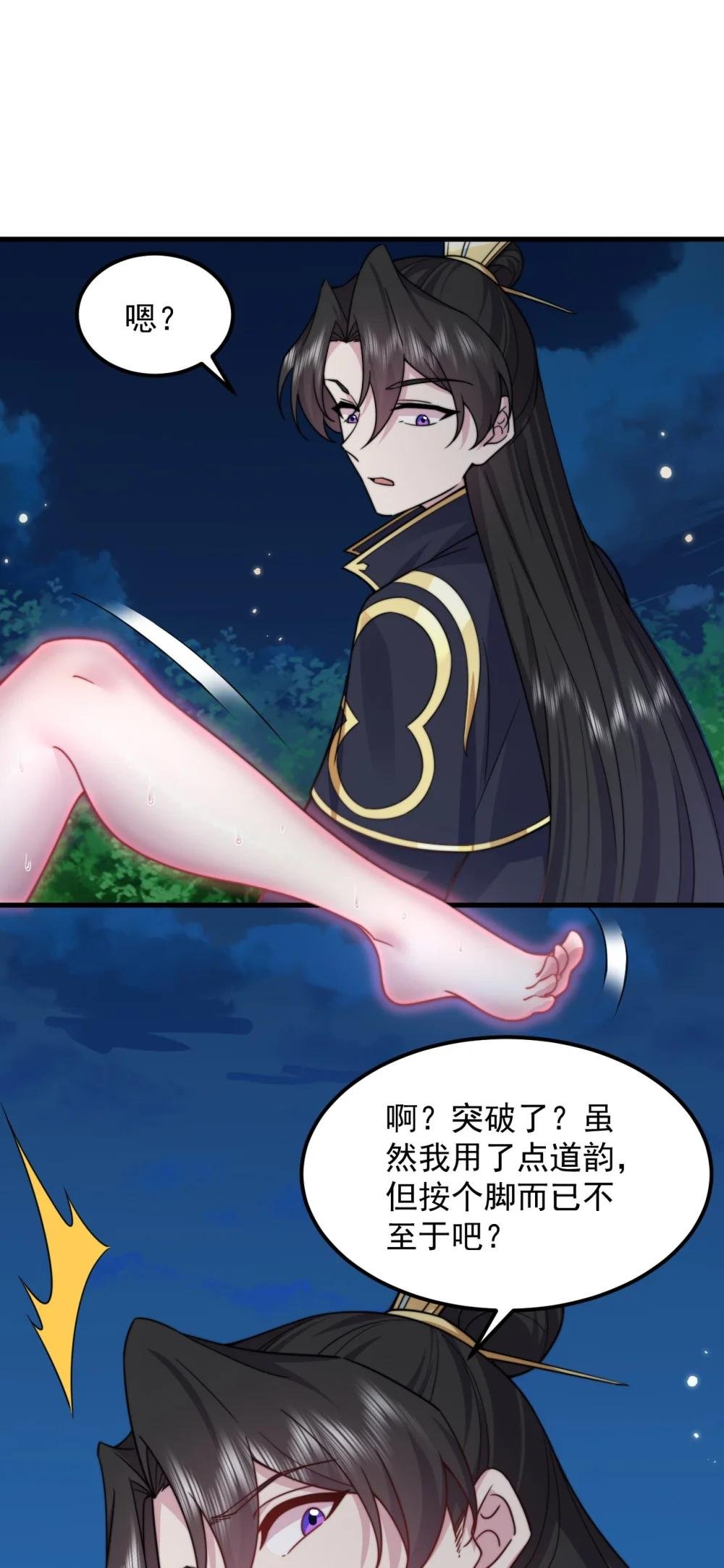 93 拿去吧拿去吧
