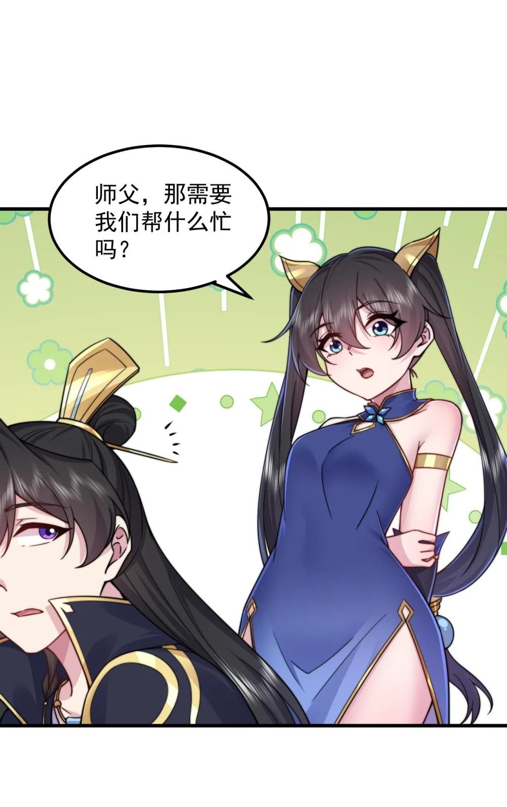 93 拿去吧拿去吧