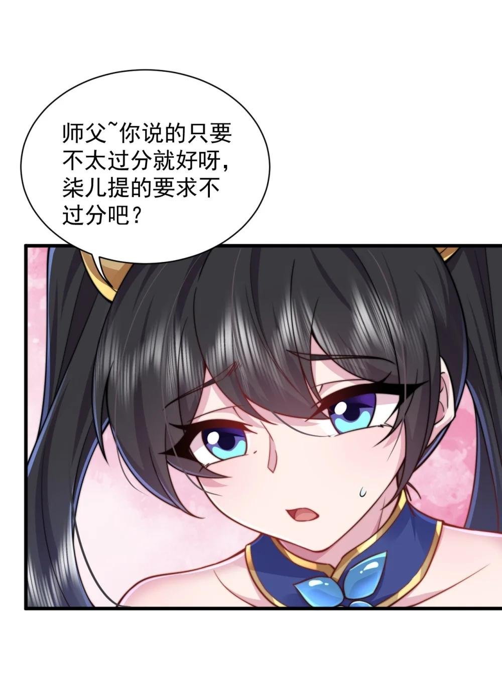 93 拿去吧拿去吧