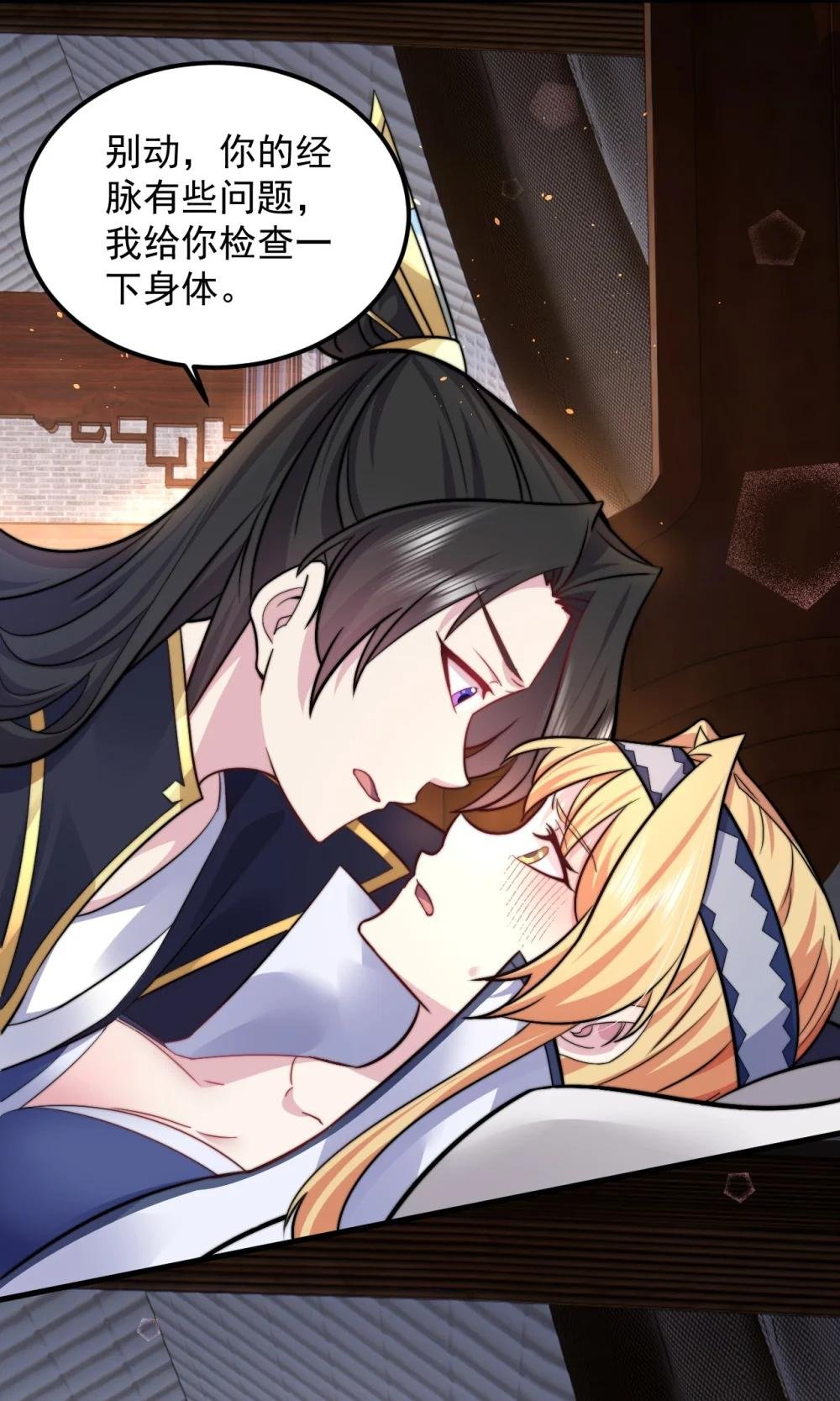 94 疗伤