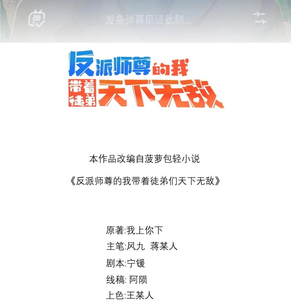 96 你也走火入魔