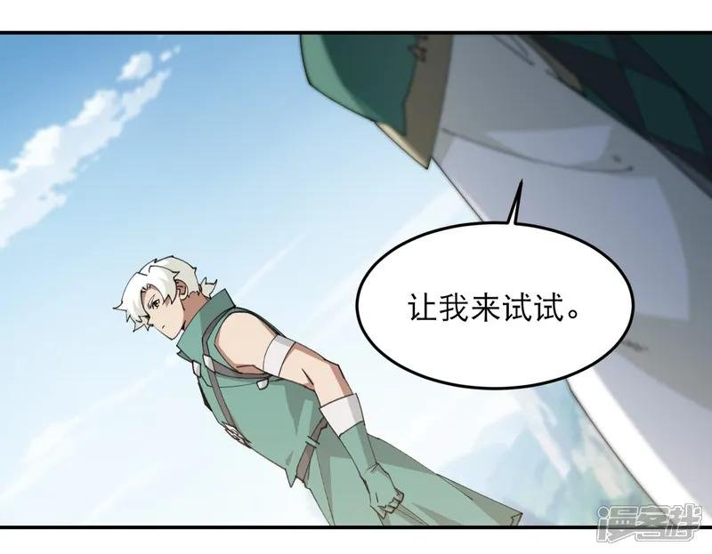 第502话 巧合