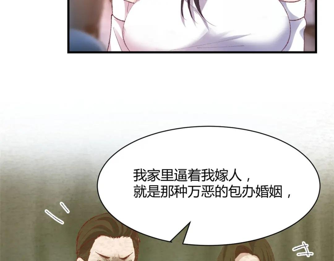 109 聊天查户口
