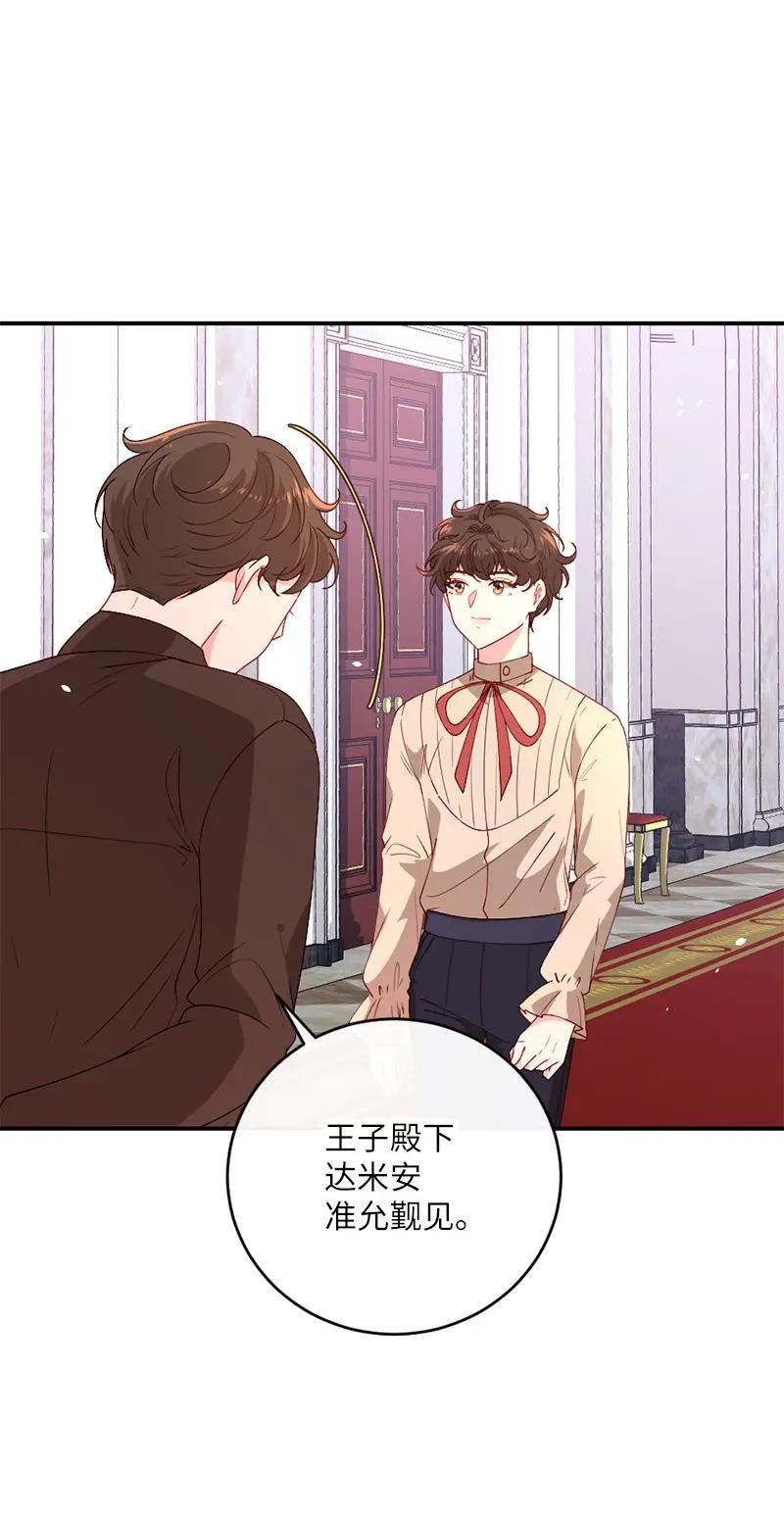 09 请求出宫