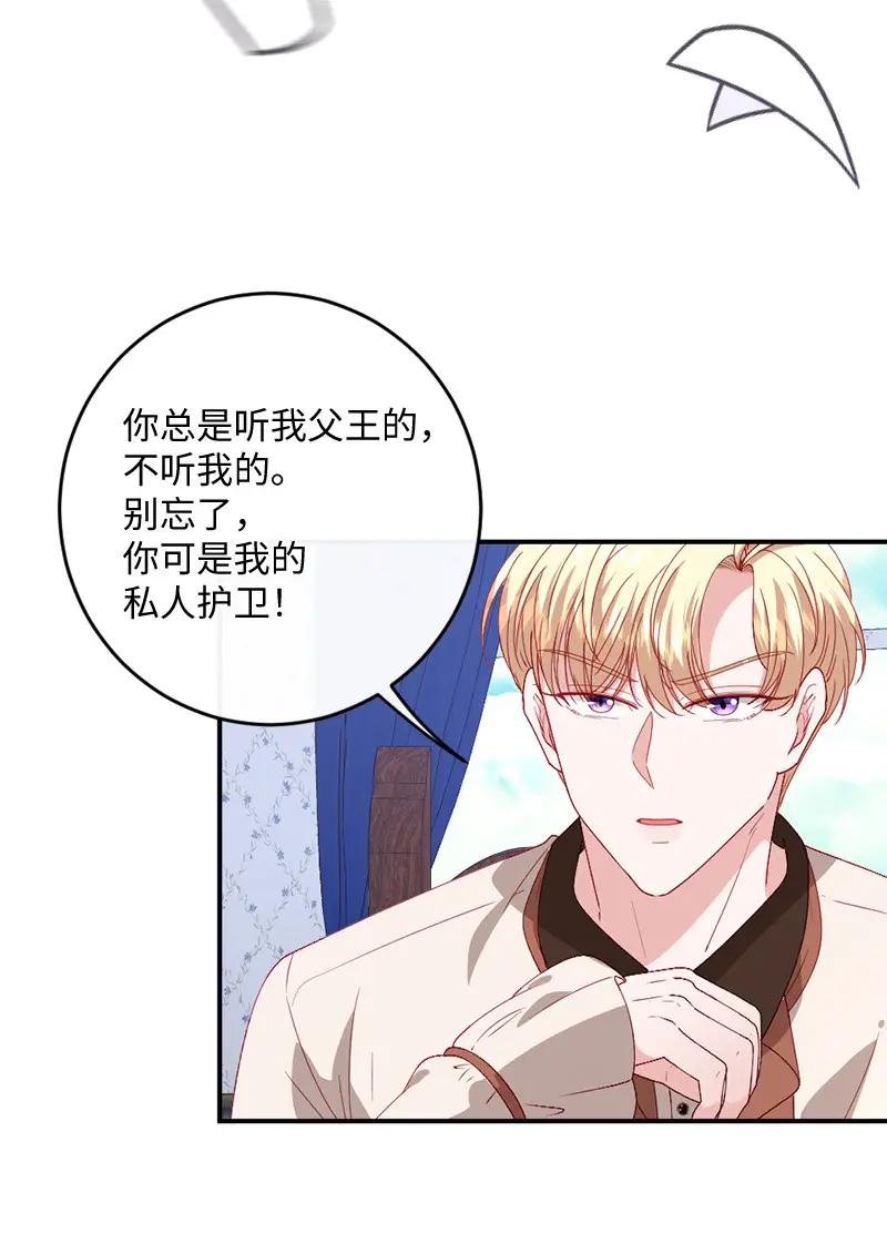 09 请求出宫