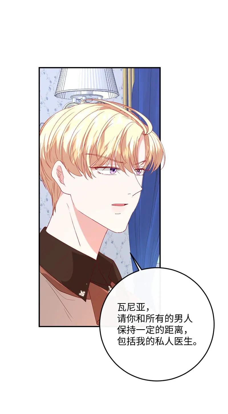 09 请求出宫