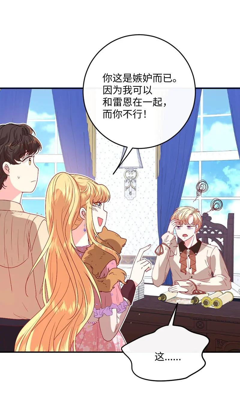 09 请求出宫