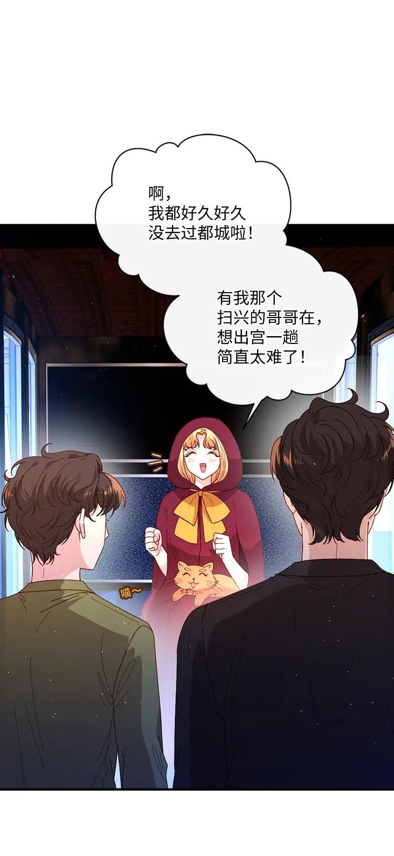 10 都城见闻
