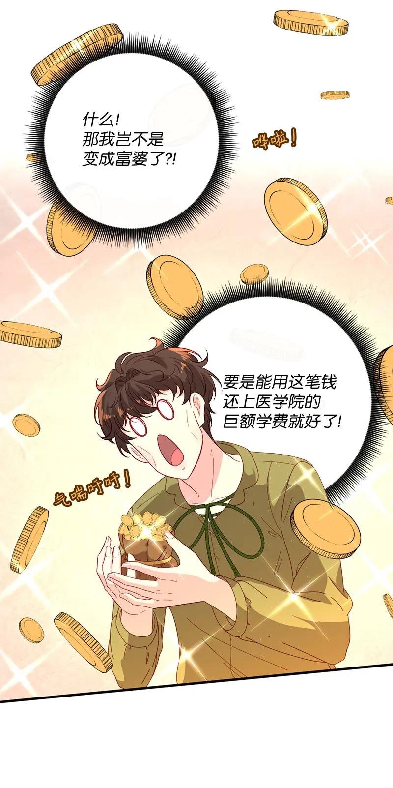 10 都城见闻