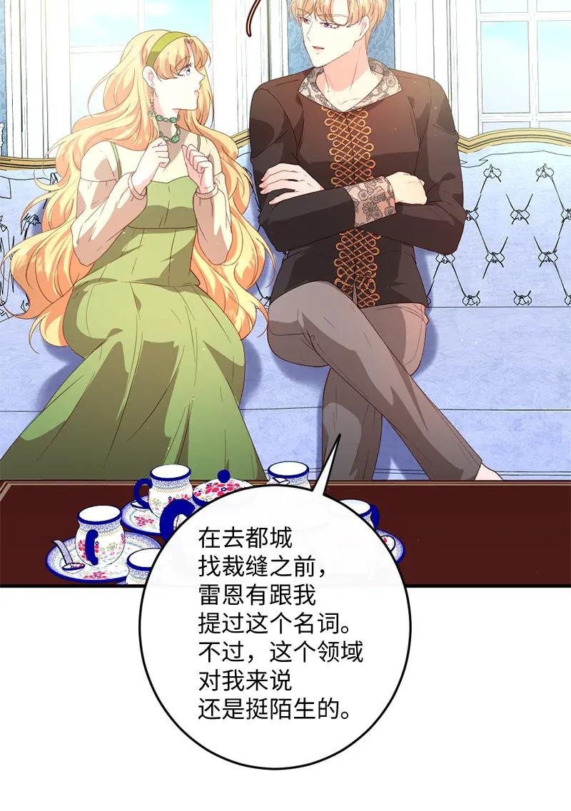 14 计划出行