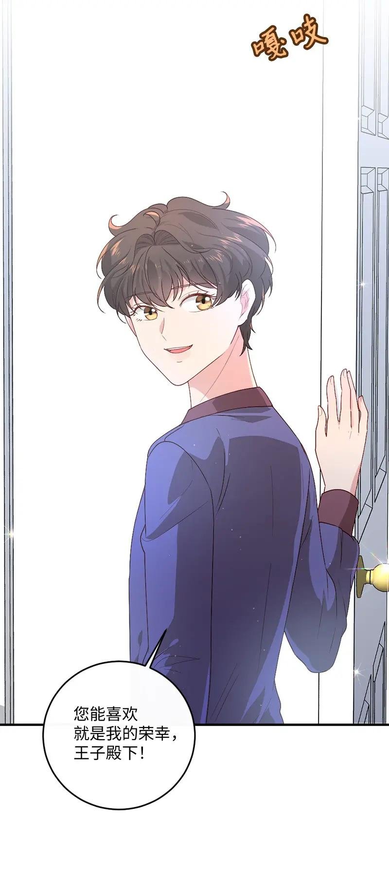 14 计划出行