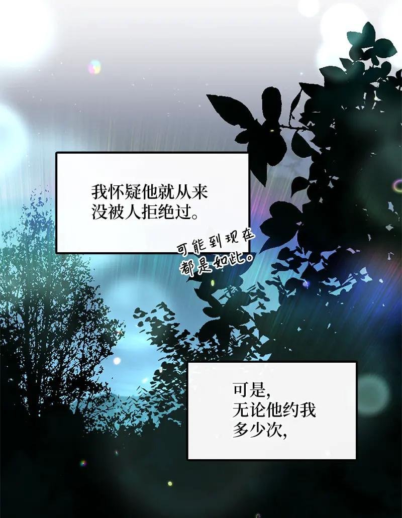 01 误打误撞
