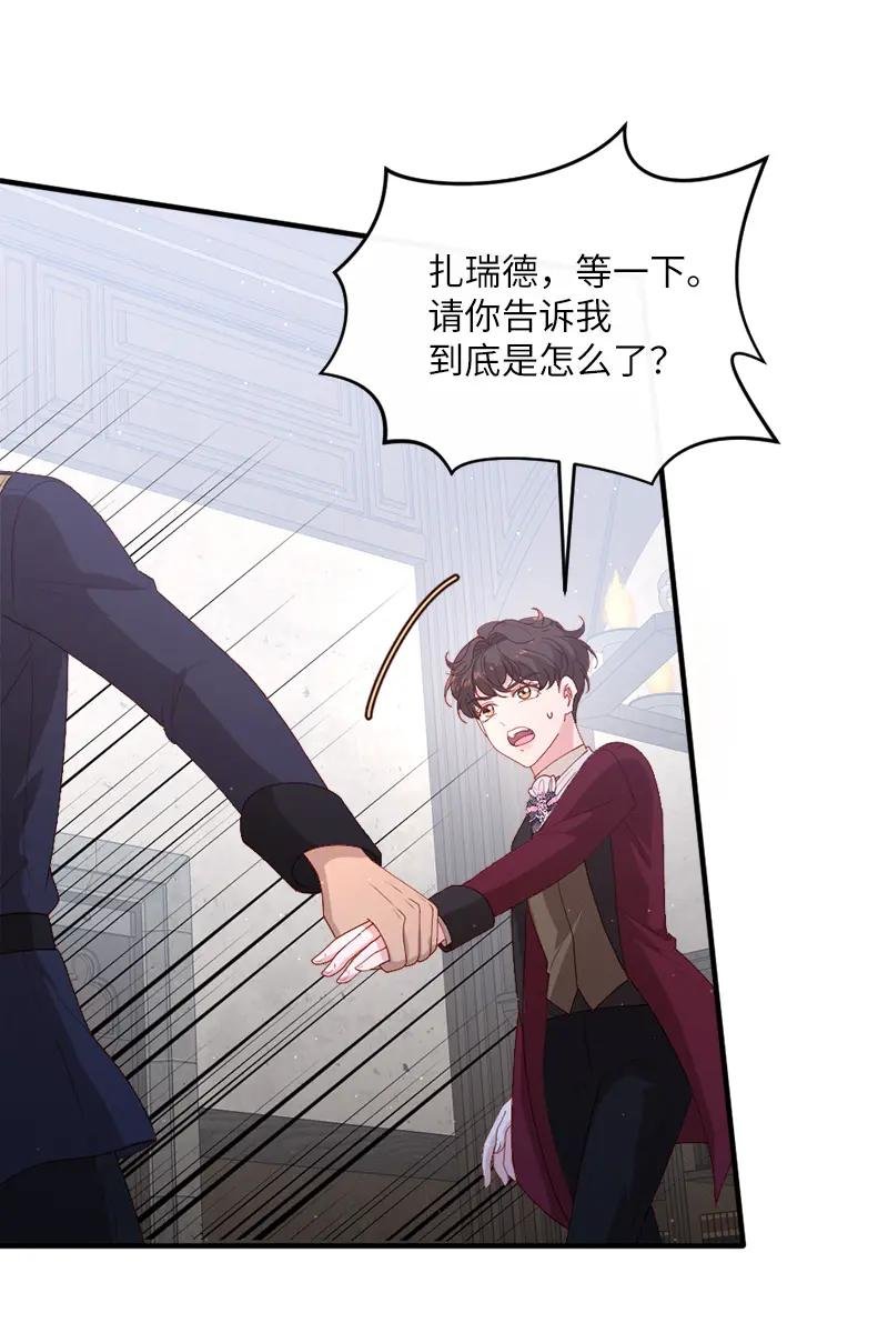 23 不能放弃