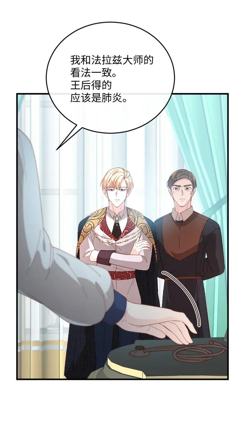 26 无可奈何