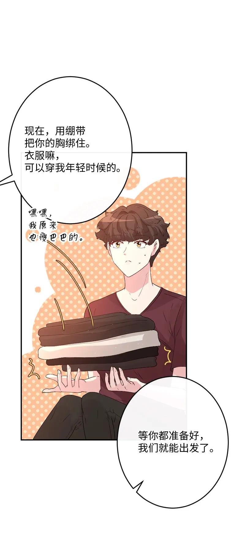 02 巧入王宫