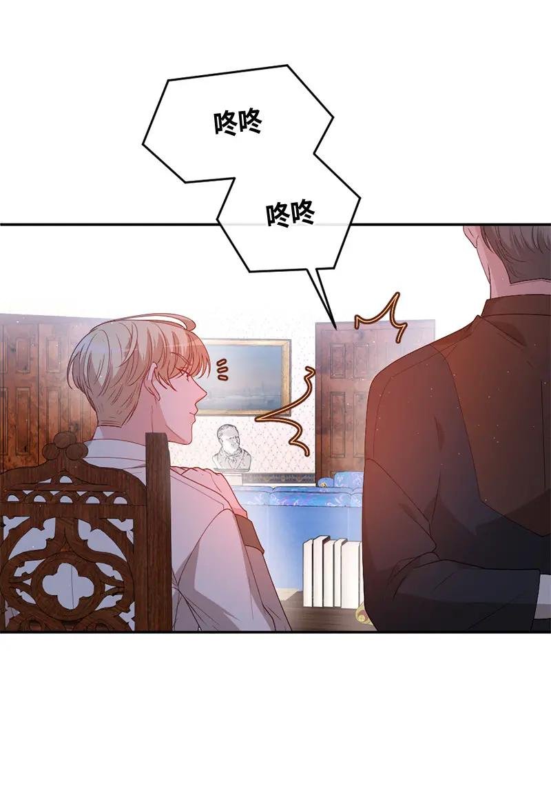 02 巧入王宫