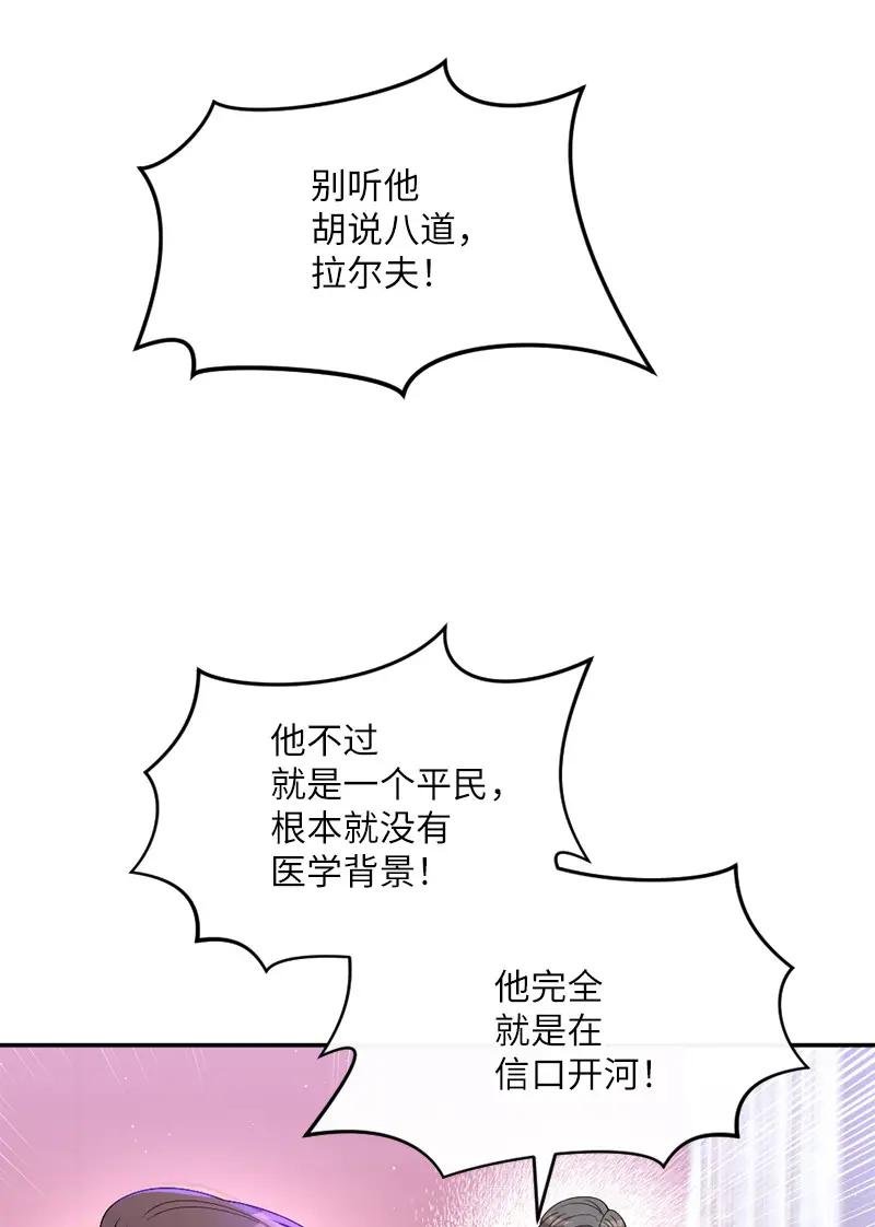 03 冒险救人