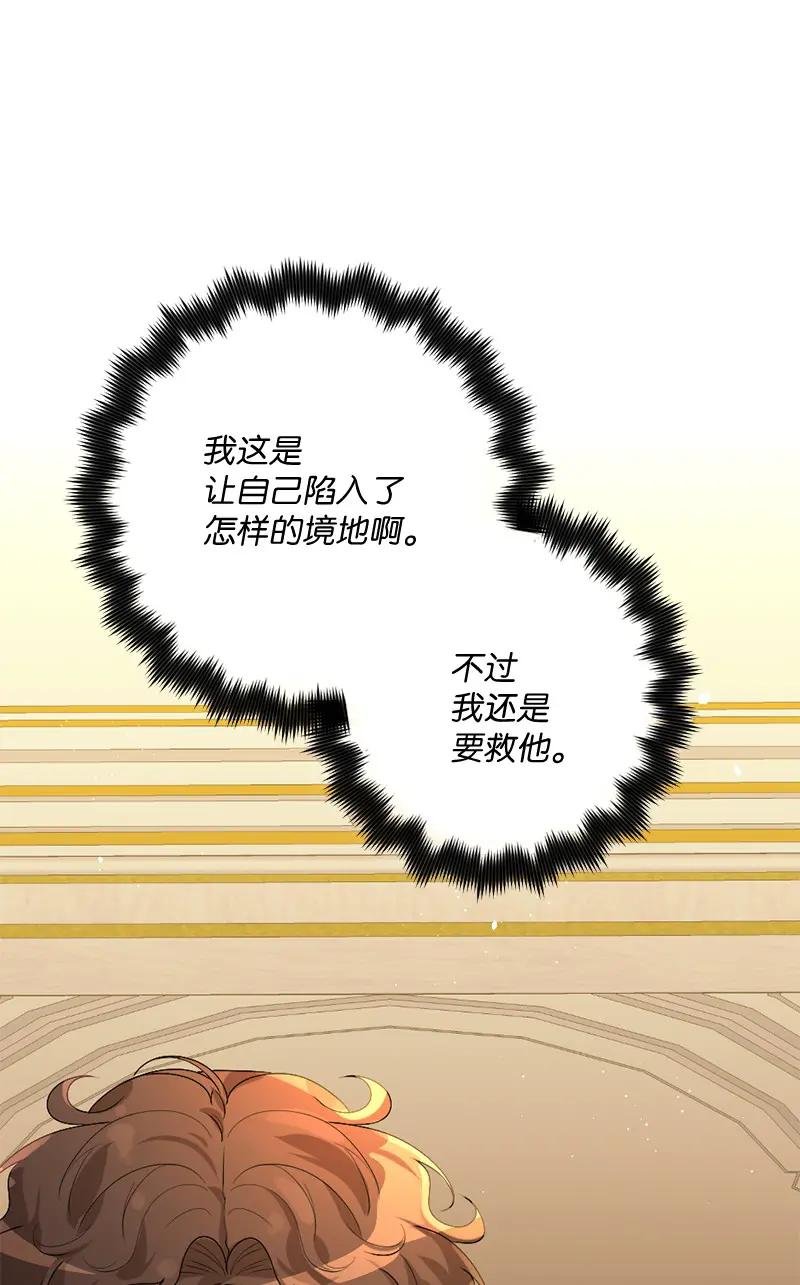 03 冒险救人