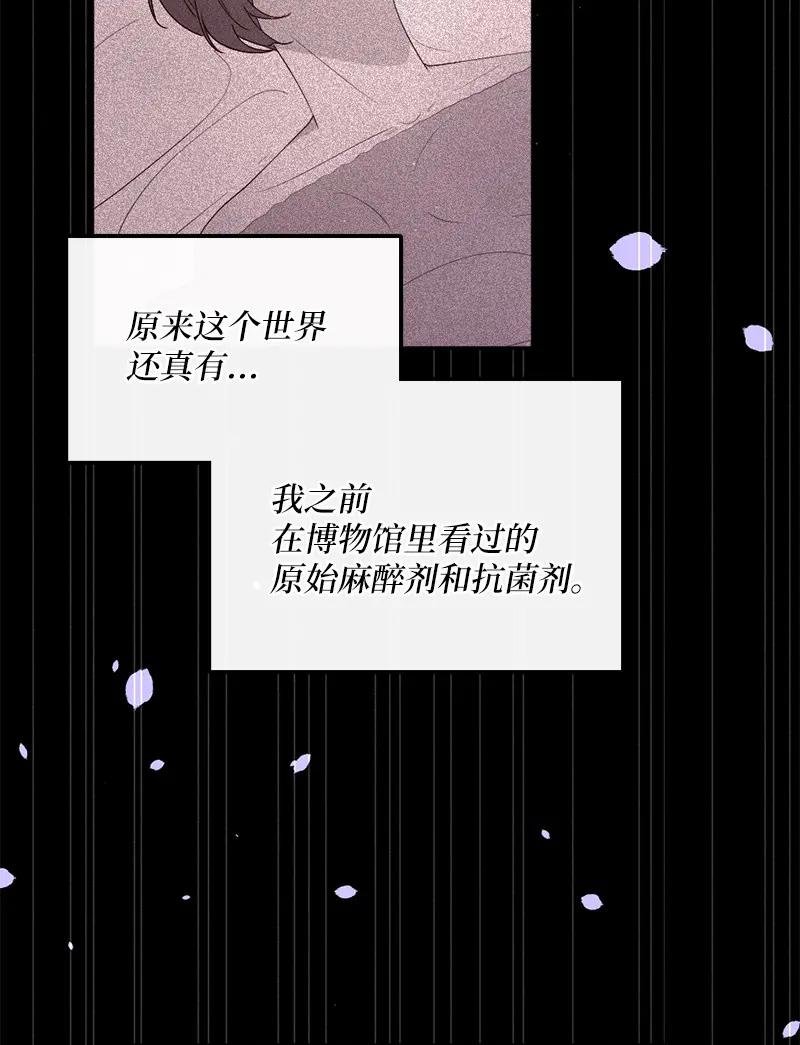03 冒险救人