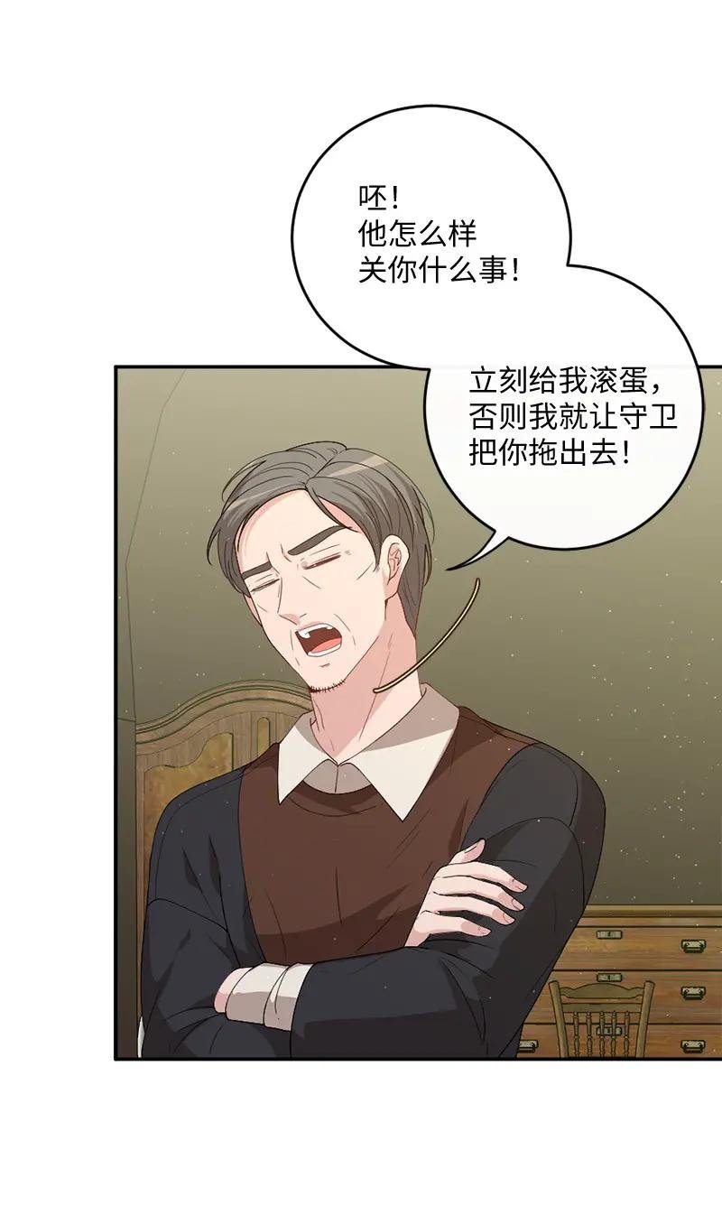 03 冒险救人