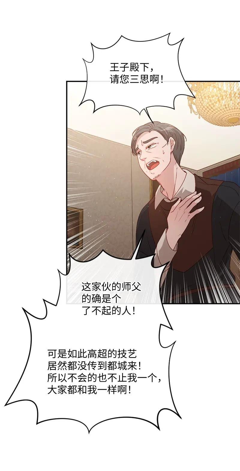 04 私人医生