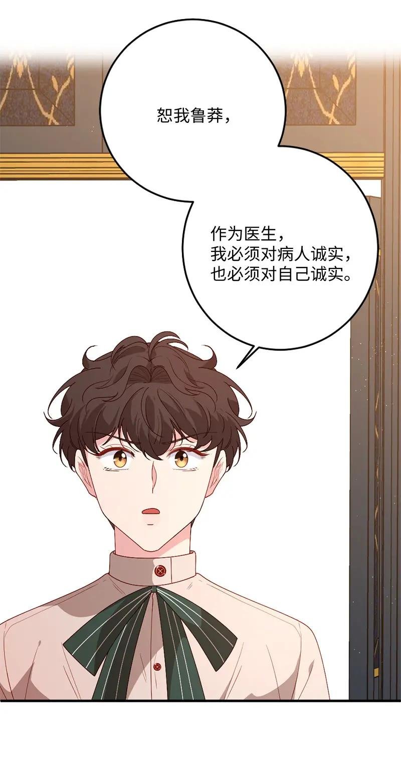 05 一门之隔