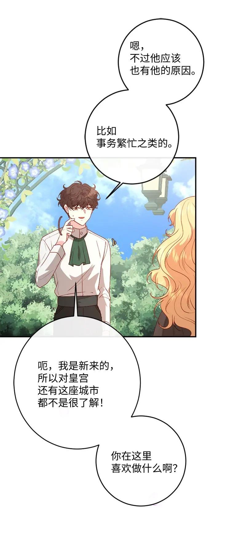 05 一门之隔
