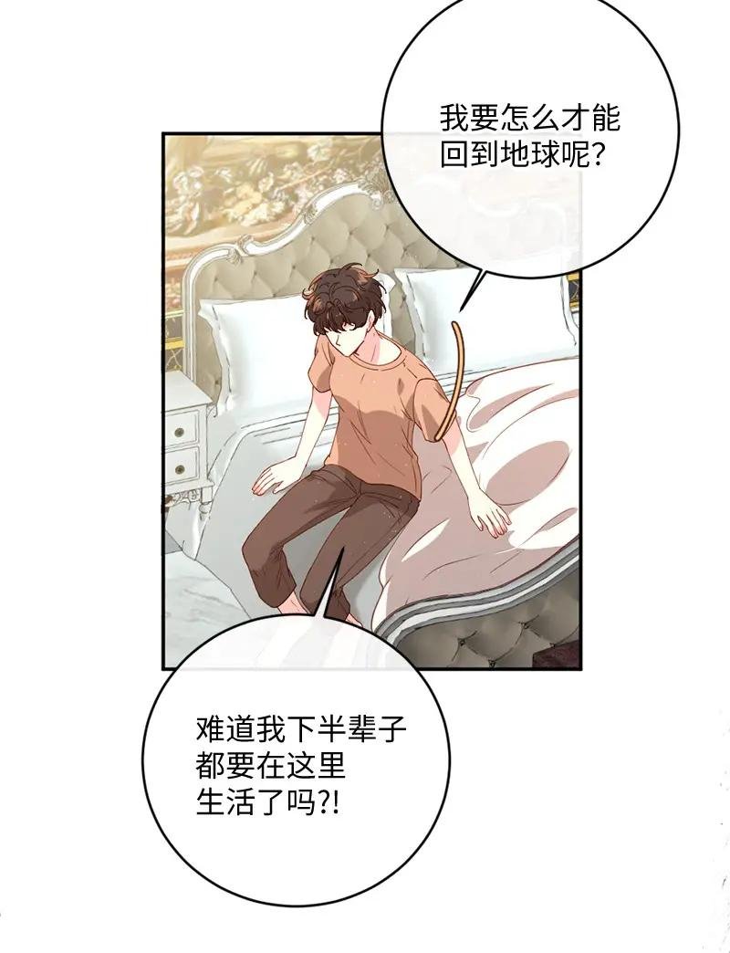 06 被迫看病