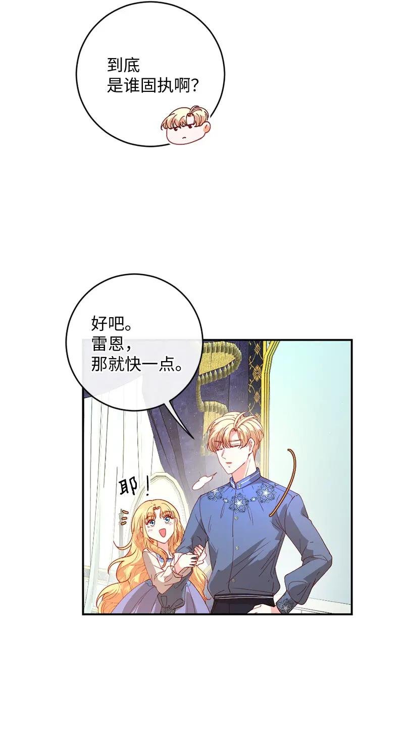 06 被迫看病
