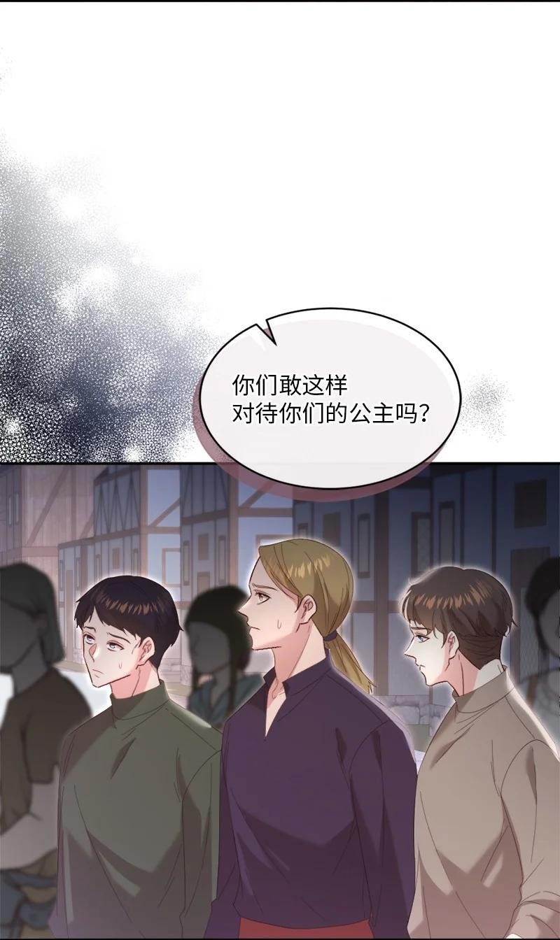 79 平息风波